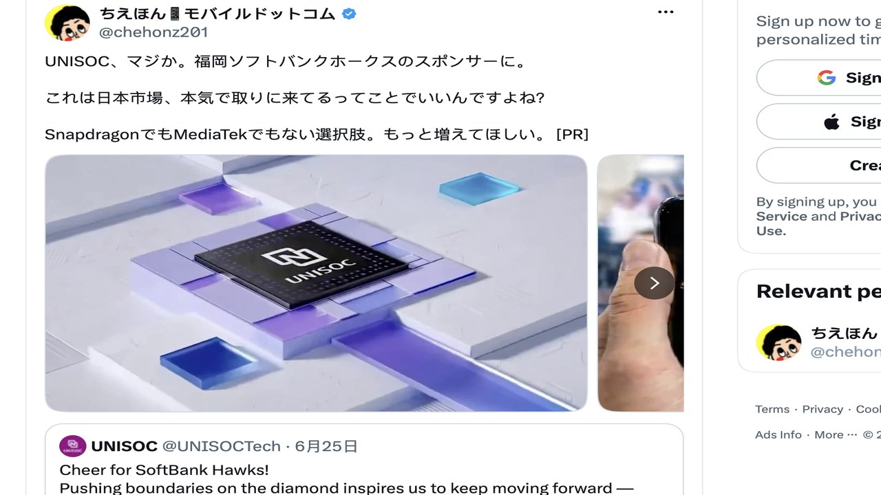 日本达人 X 帖转发 · 软银鹰队