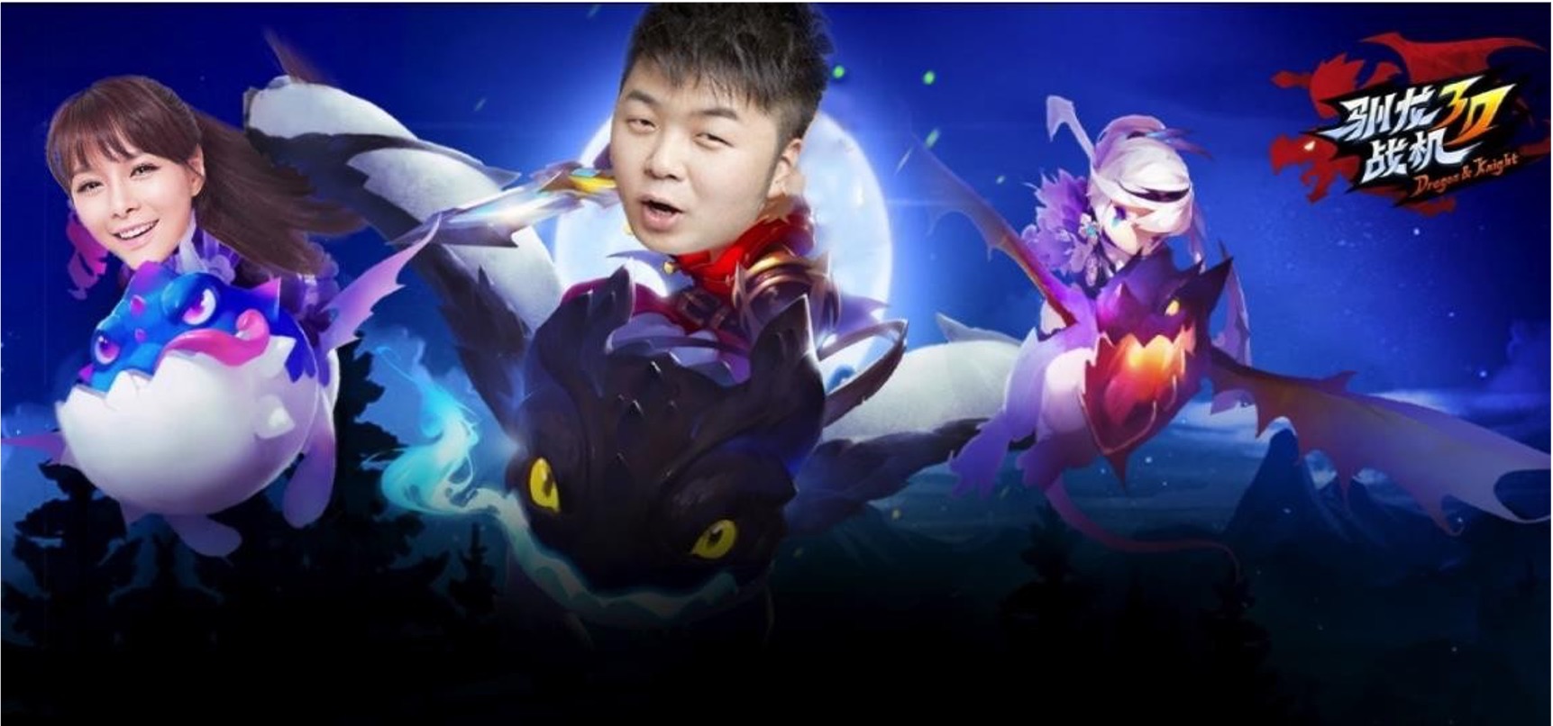 腾讯互娱手游社会化传播案例图片